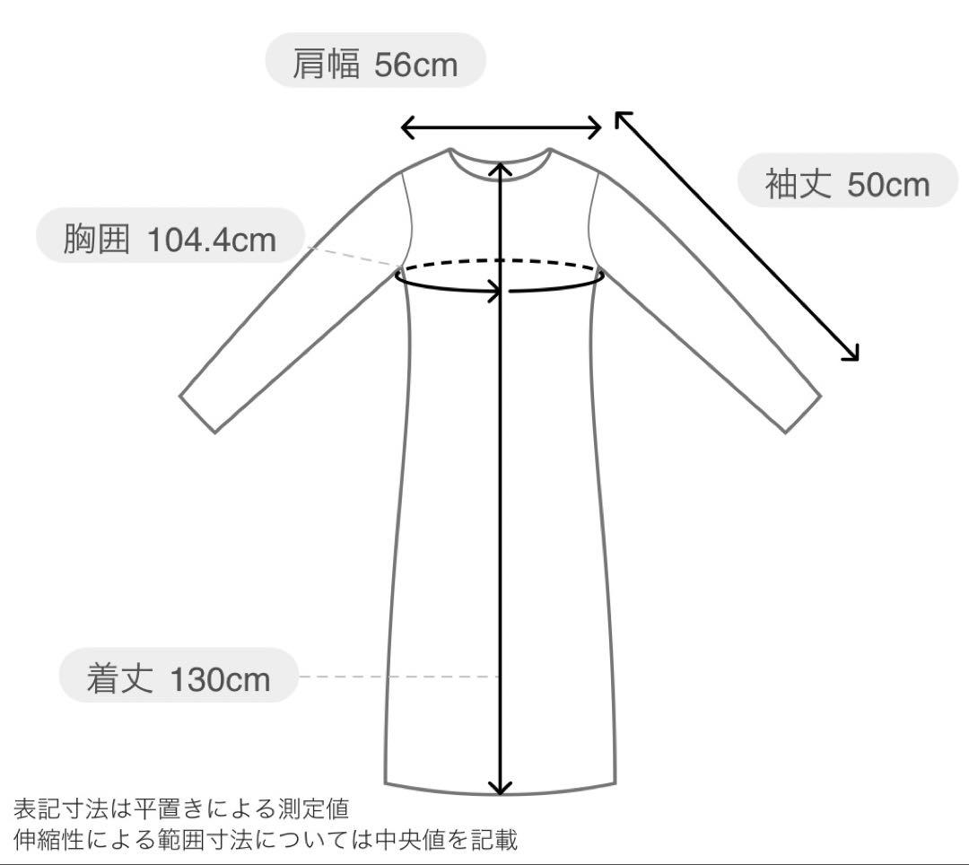 ウィムガゼット　Vガゼットワンピース