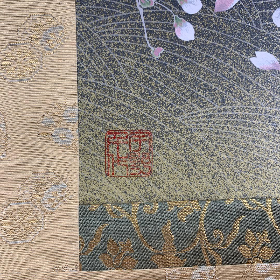 美品 掛け軸 守野千代筆「梶尾谷の淡墨桜」シルクスクリーン