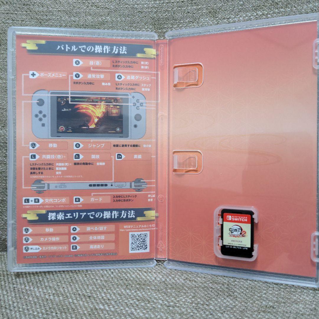 鬼滅の刃 ヒノカミ血風譚 2 Nintendo Switch ソフト