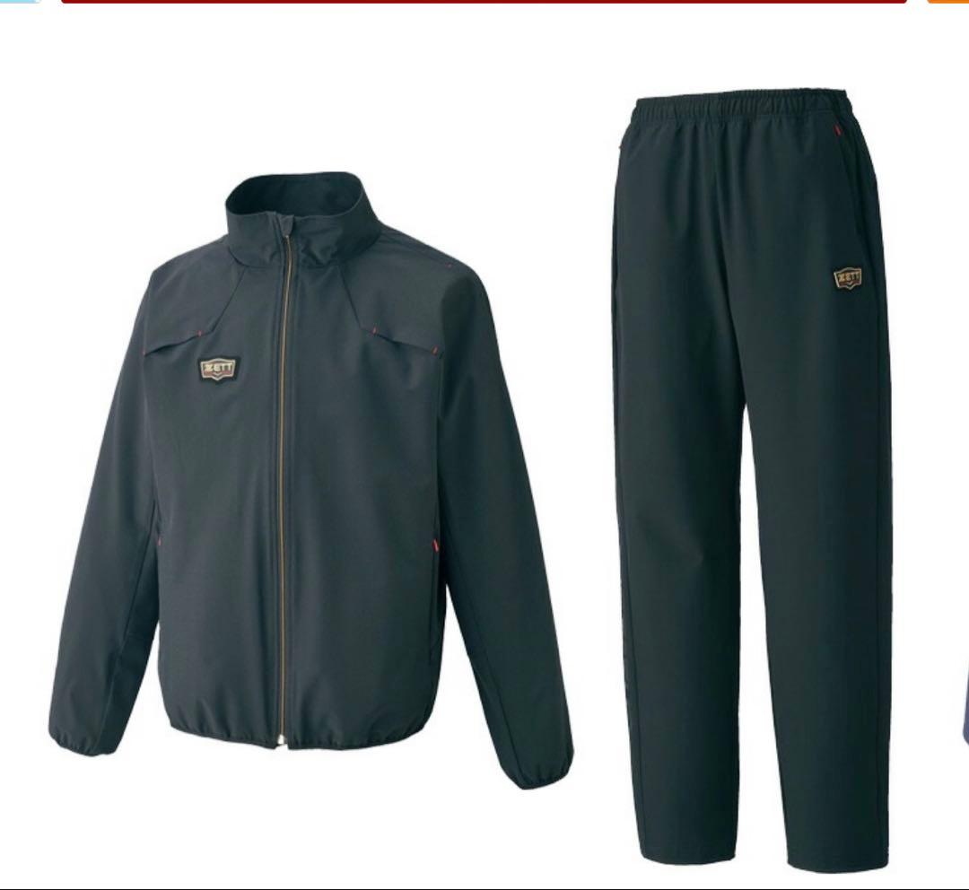 ZETT限定 プロステイタス ウィンドジャケットパンツ上下セット