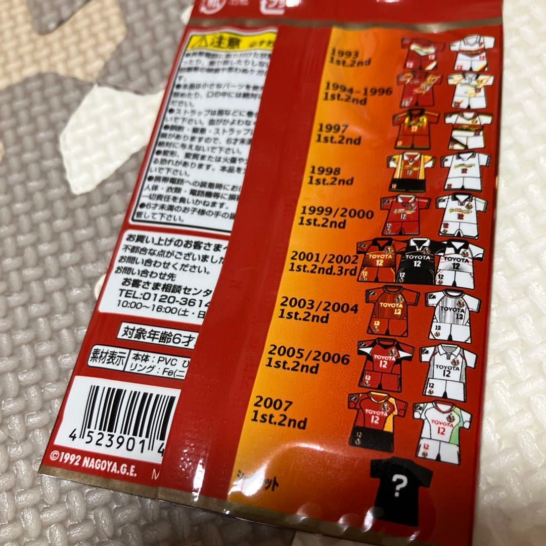 【希少品】【年代物】名古屋グランパス 歴代ユニフォームストラップ【フルコンプ】