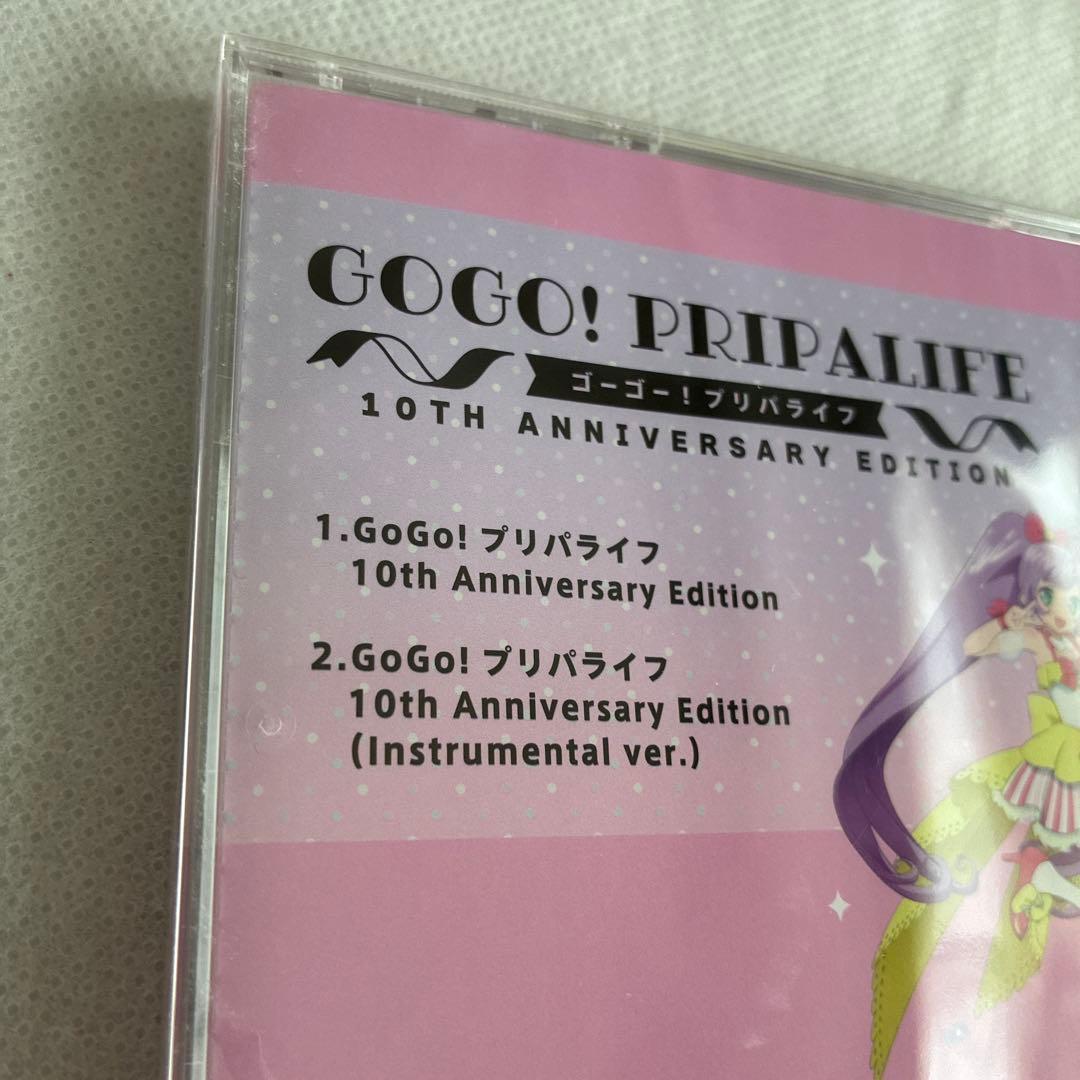 ゲーム プリパラ ミュージックコレクション CD DVD GOGO!プリパライフ