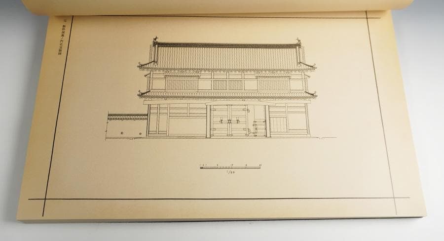 國寶姫路城 上中下 セット