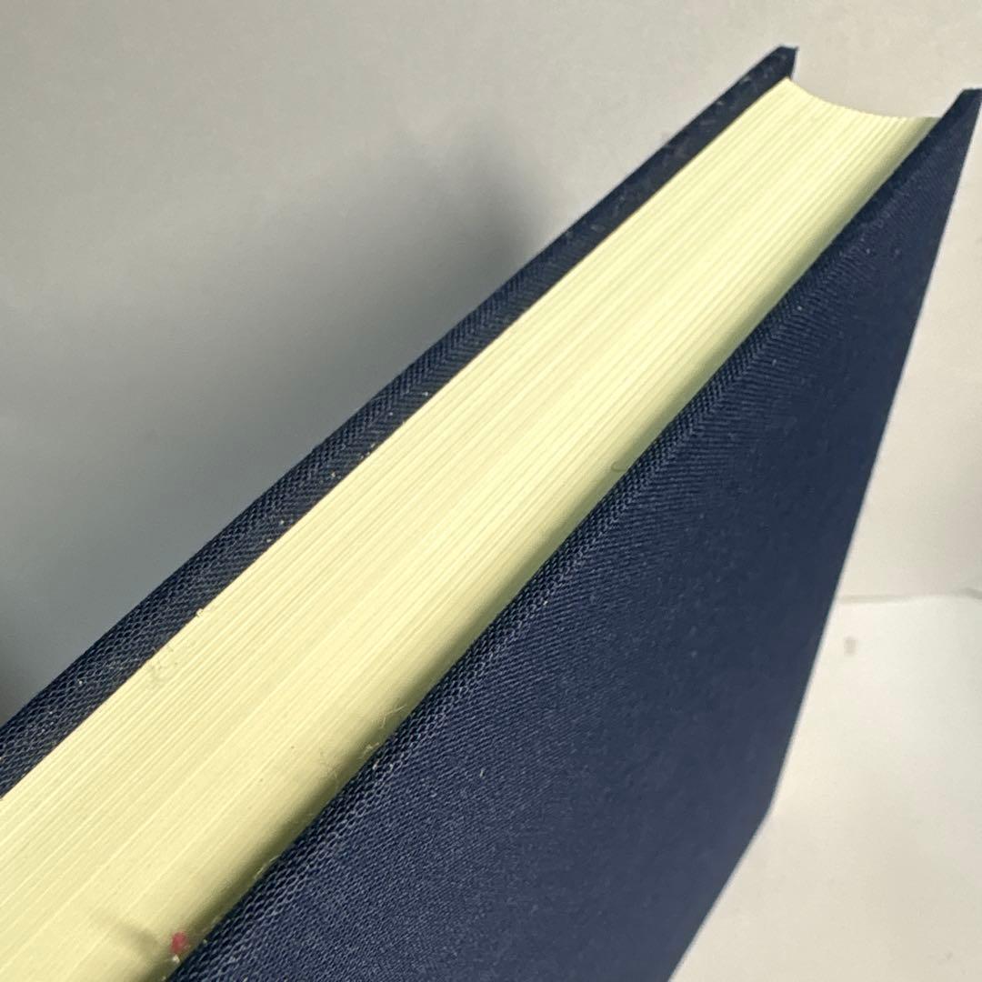 宣長学論究