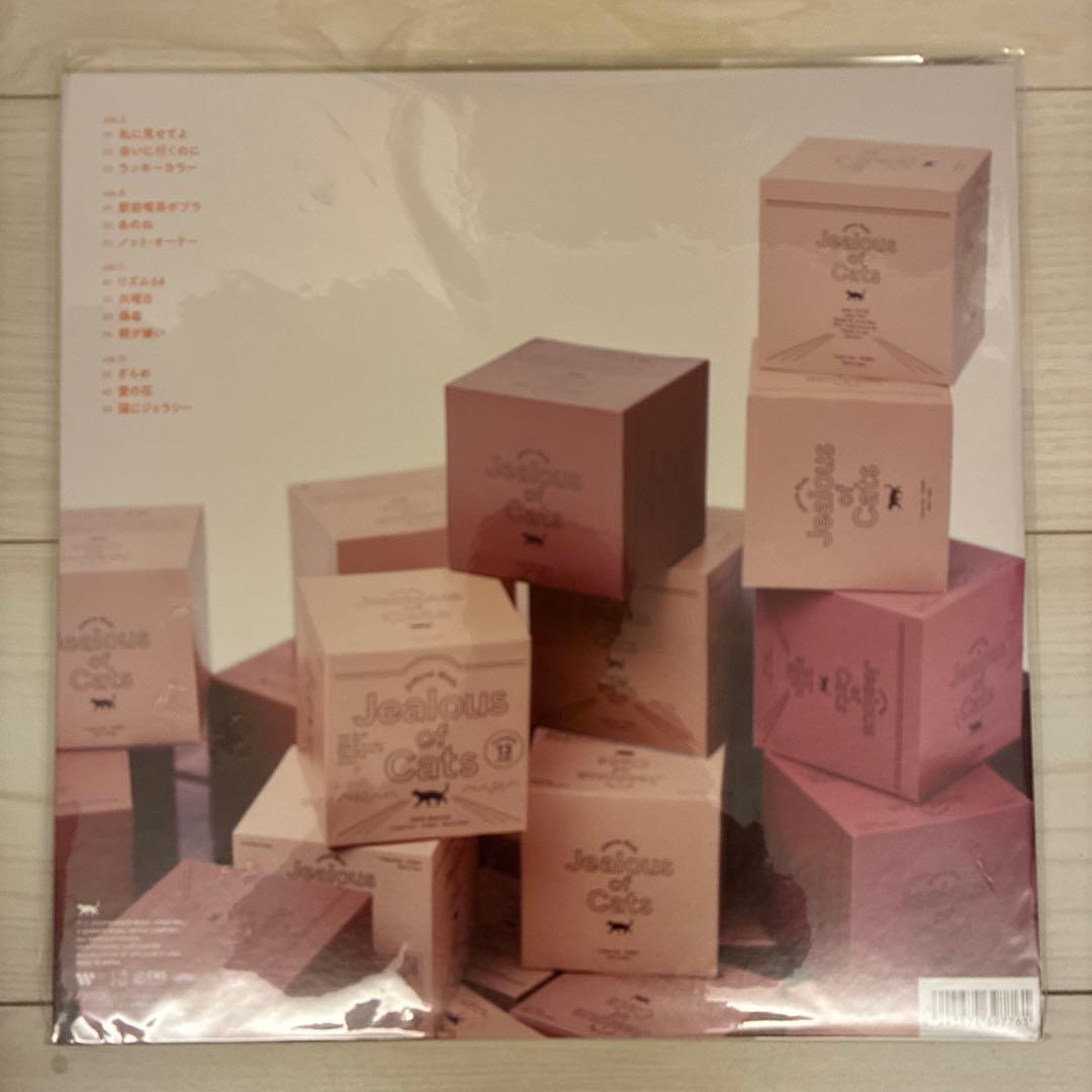 あいみょん 猫にジェラシー LP（新品未開封）