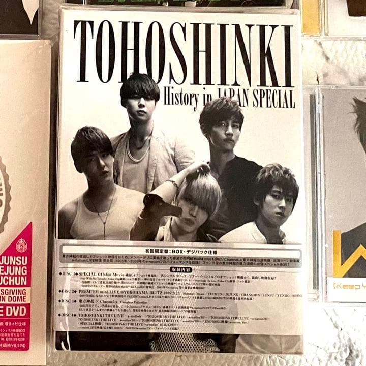 東方神起 ヒスジャパ[初回限定盤]