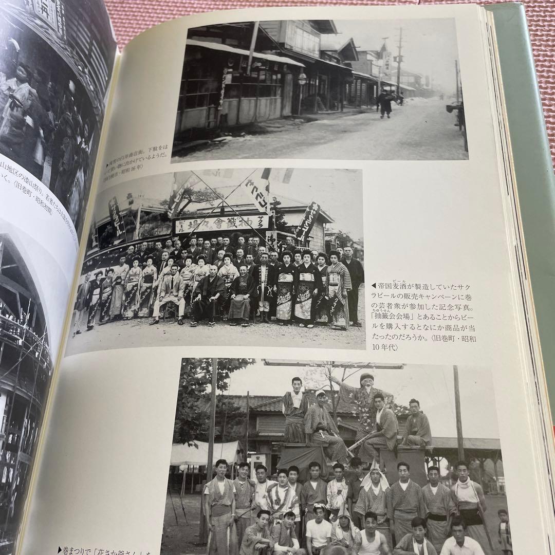 ♦️♦️♦️♦️アルバム写真♦️♦️♦️♦️新潟市の昭和