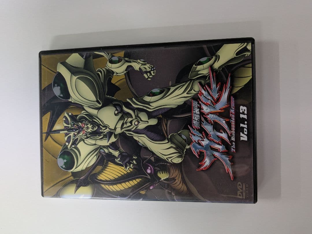 強殖装甲ガイバー DVD-BOX1,2,3