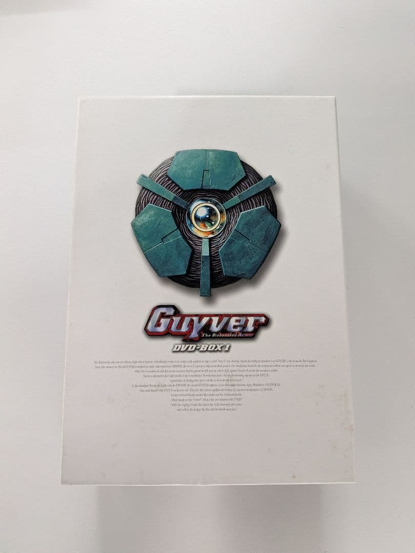 強殖装甲ガイバー DVD-BOX1,2,3