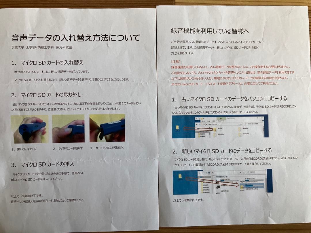 Kirin 音声付き教科書　タッチペンなし　あたらしい こくご 一上