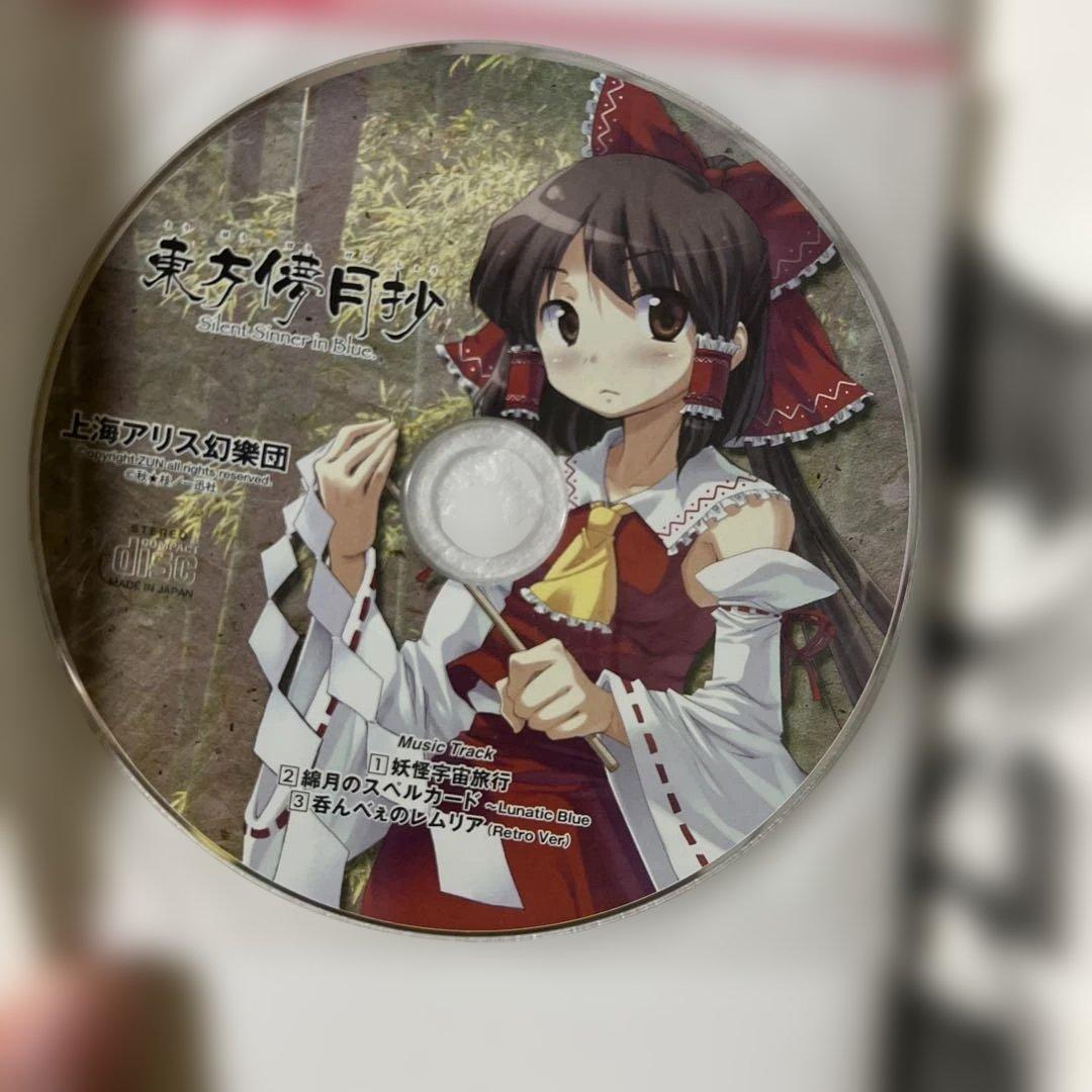 東方Project 漫画セット + CD付き
