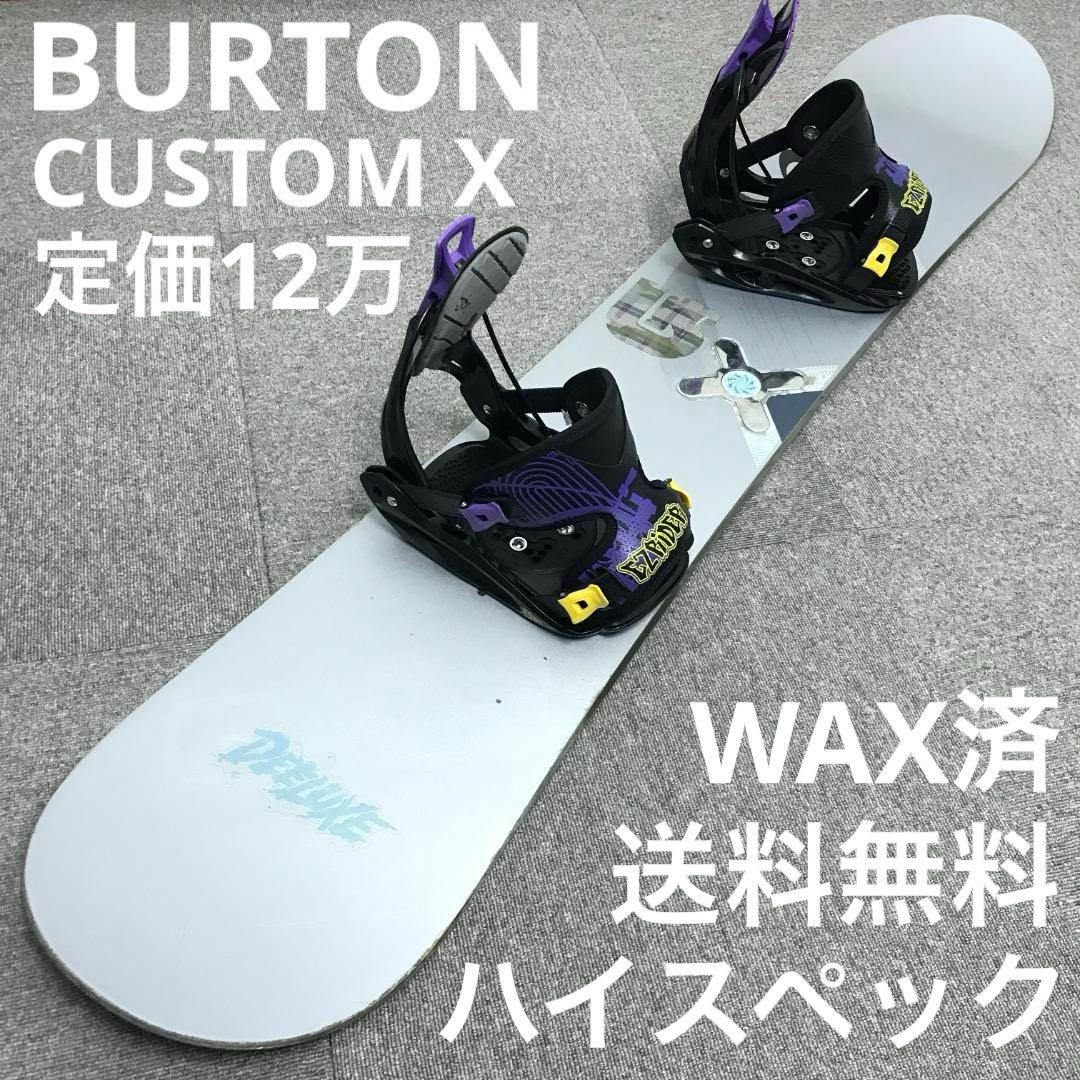 12万超セット■WAX済■BURTON FLOW ボード ビンディング メンズ