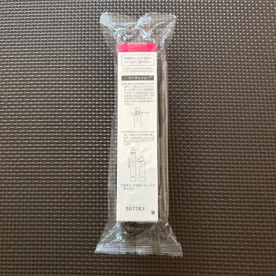 HAKU メラノフォーカスIV 薬用美白美容液　付け替え用レフィル45g