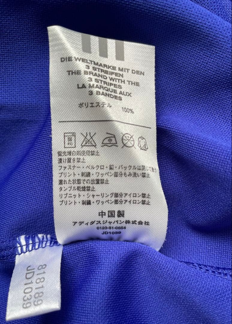 中田英寿　日本代表レプリカユニフォーム2006 サイズＯ(ＸＬ) サッカー