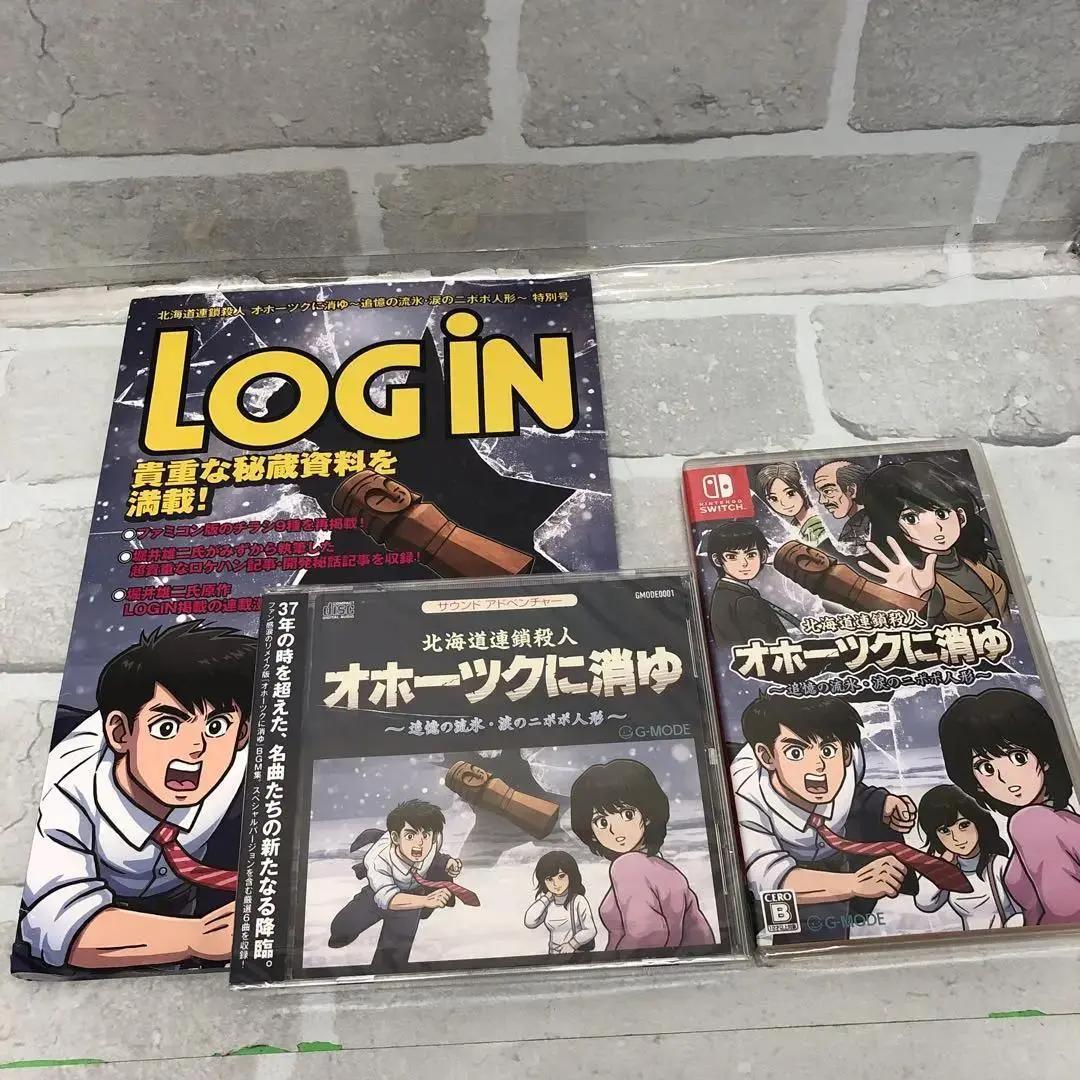 D361【新品】北海道連鎖殺人 オホーツクに消ゆ～追憶の流氷・涙のニポポ人形】