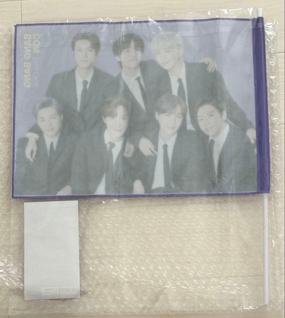 bts まとめ売り