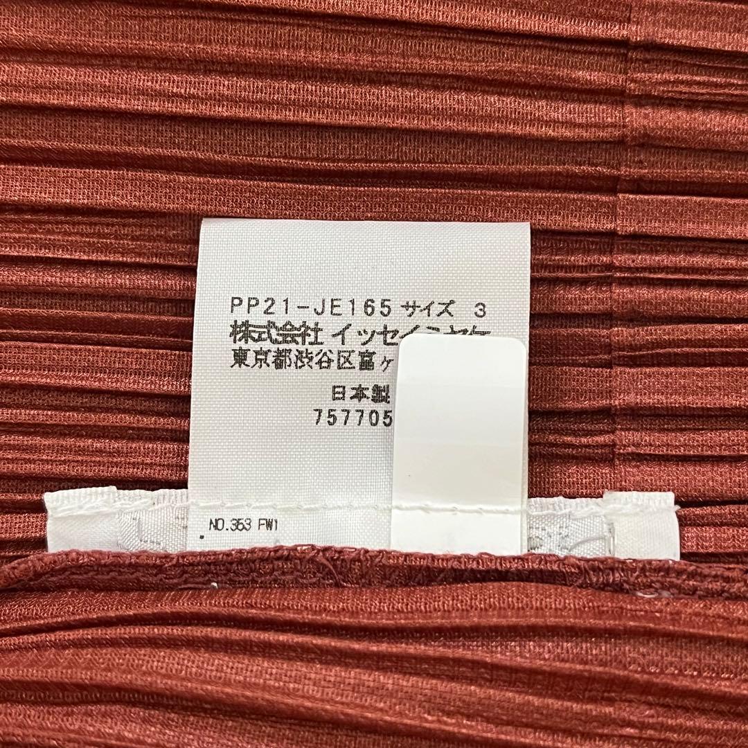 PLEATSPLEASE イッセイミヤケ　ロングジレ　近年モデル　赤茶色　3