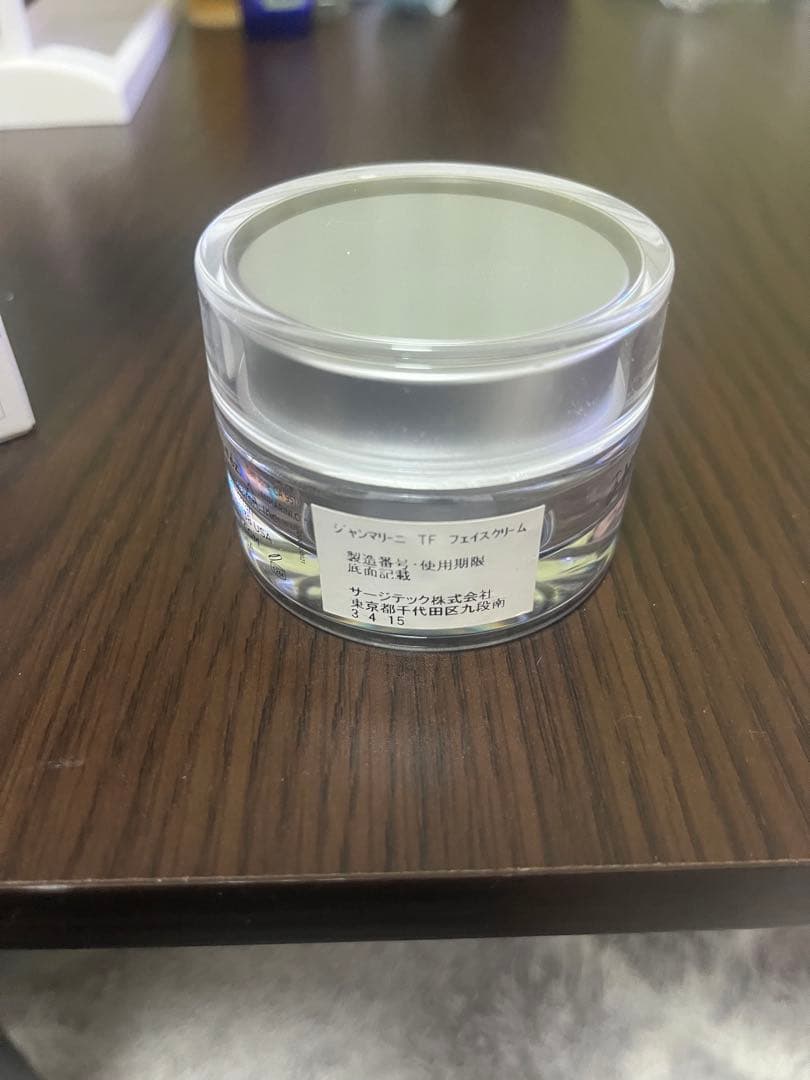 ジャンマリーニTransformation Face Cream 28g