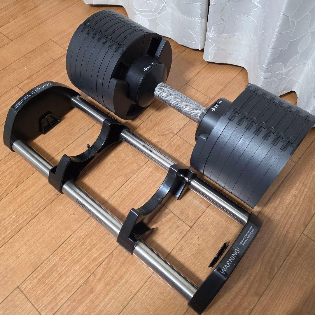 FlexBell フレックスベル 可変式ダンベル 32kg 2kg刻み