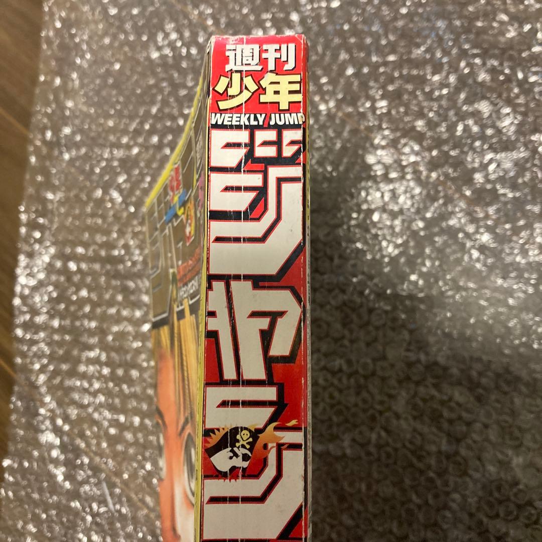 週刊少年ジャンプ 1999年 52-53号 ワンピース ニコ・ロビン初登場