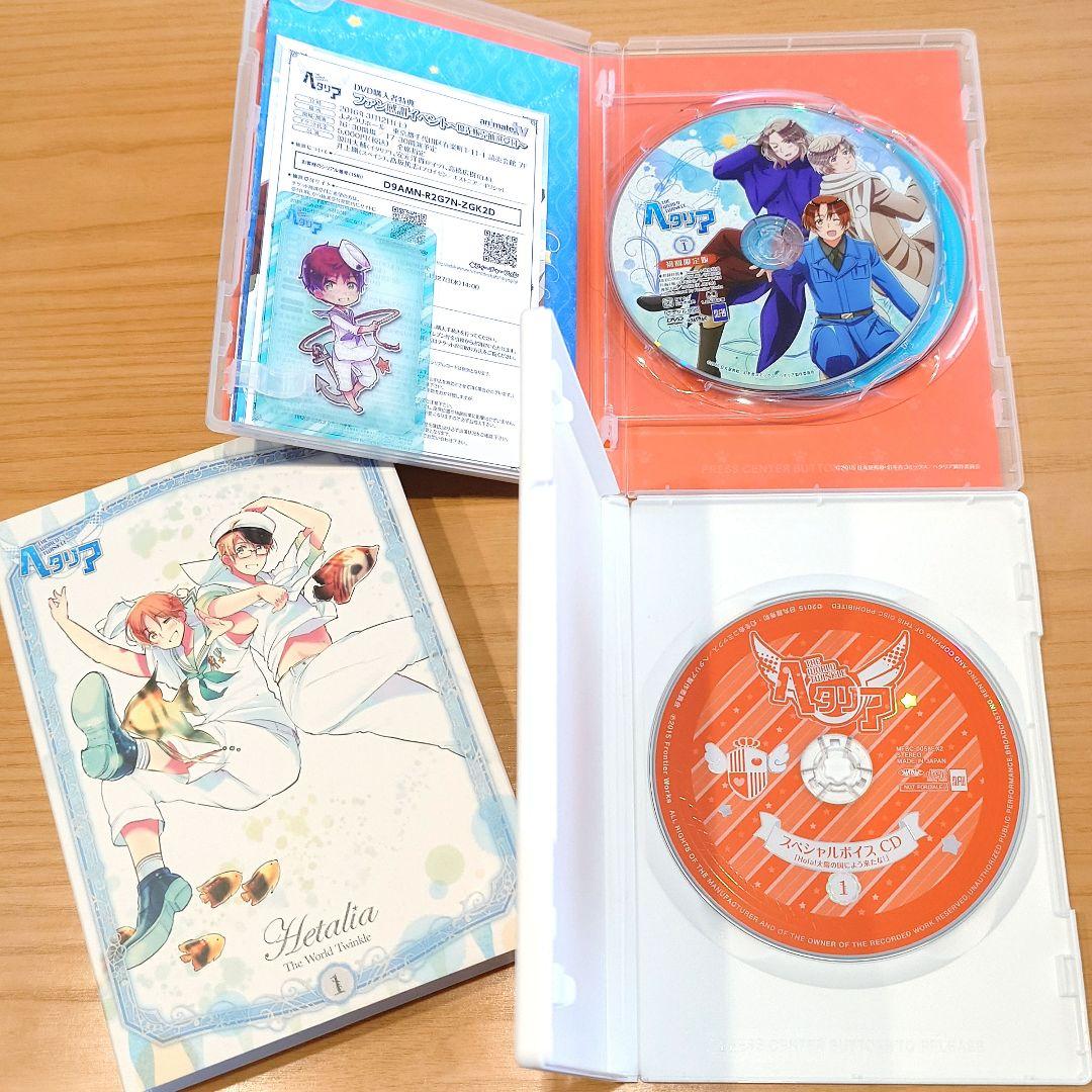 ヘタリア The World Twinkle 【アニメイト限定版】 3巻セット