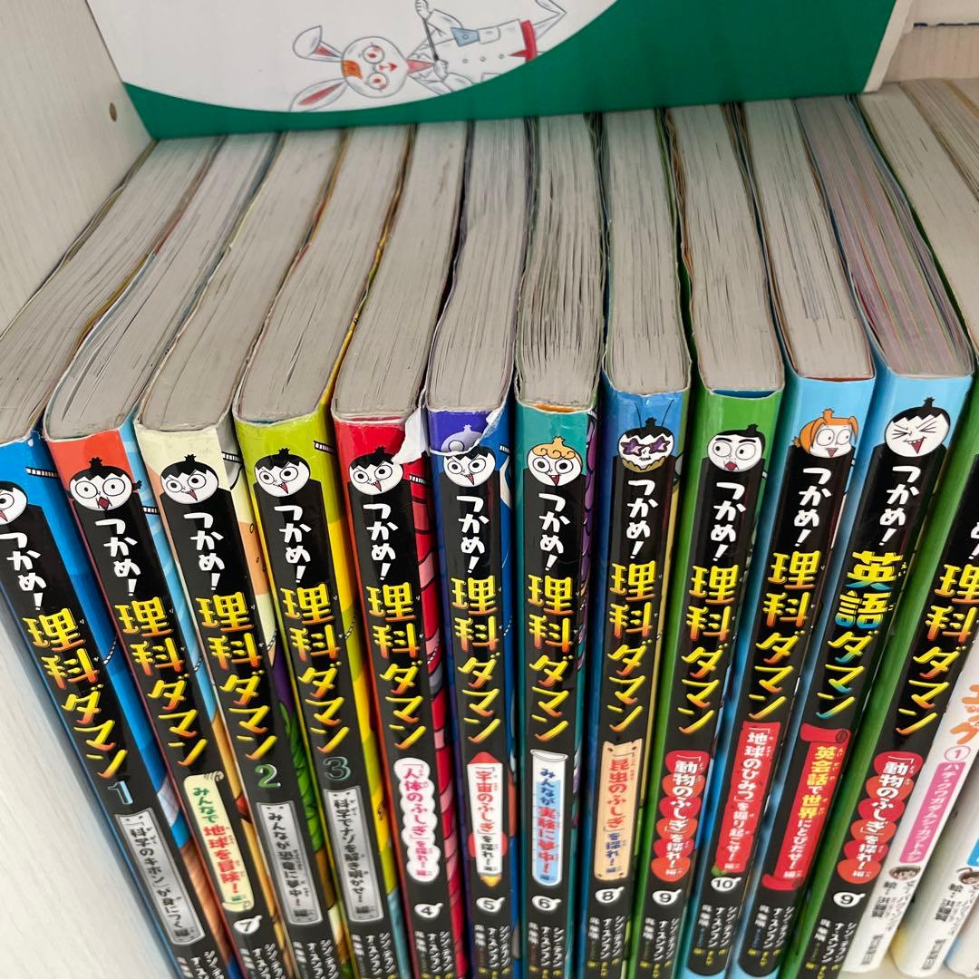 理科ダマン　11冊