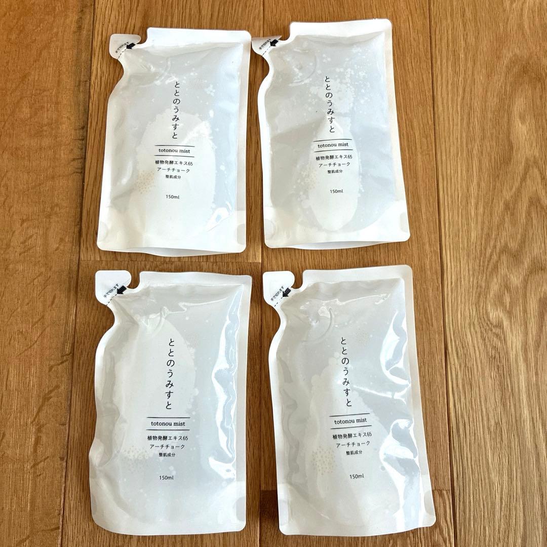 ととのうみすと totonou mist 150ml 植物由来エキス