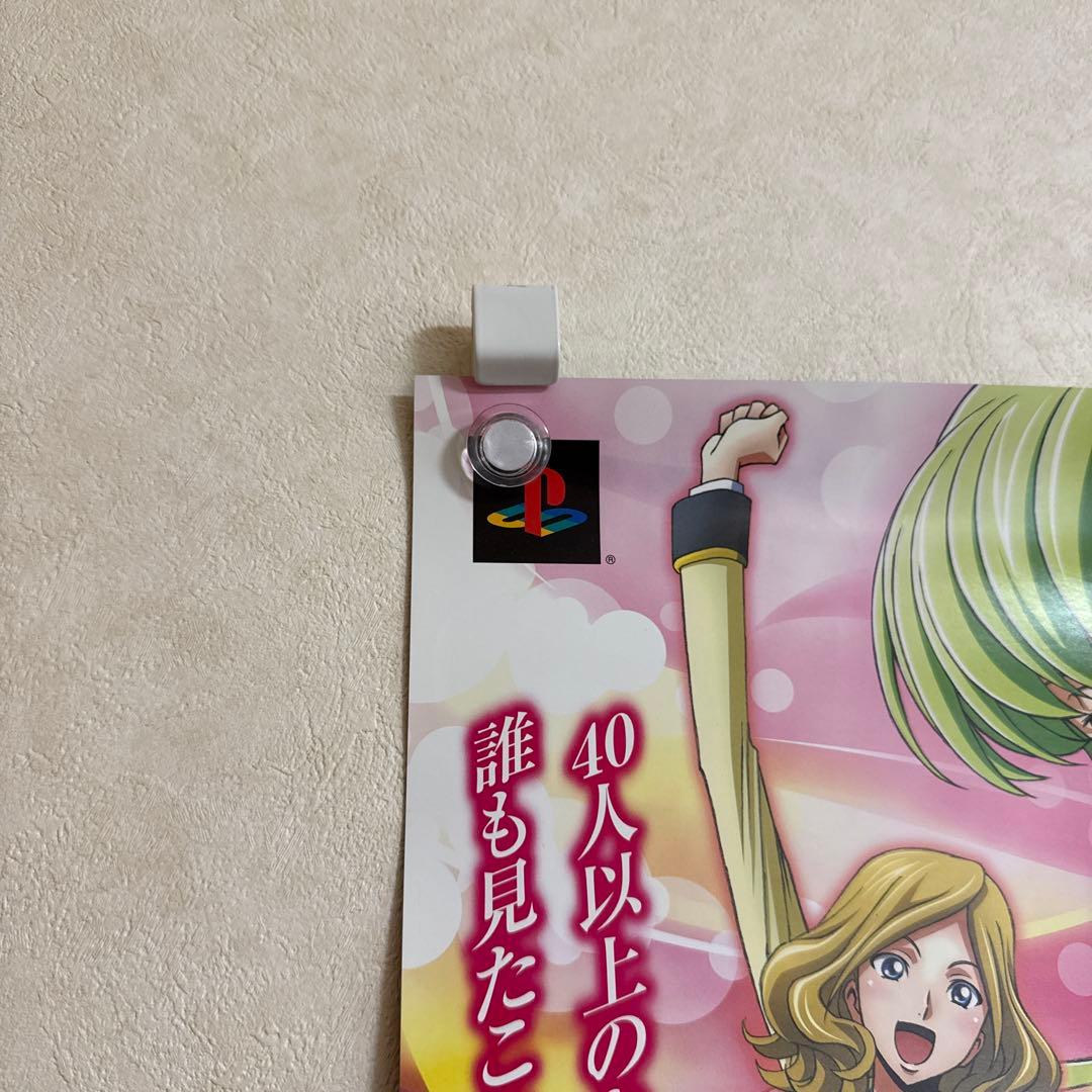 非売品! 両面 コードギアス反逆のルルーシュLOSTCOLORS PS2ポスター