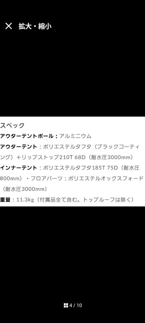テントファクトリブルーウインドトンネルテント　ナチュラム限定カラー