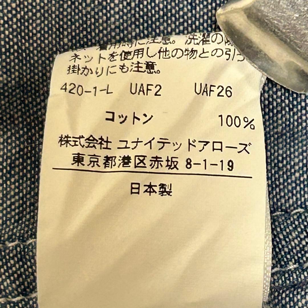 【UNITED ARROWS】デニム フリルシャツ　スタンドカラー長袖　日本製