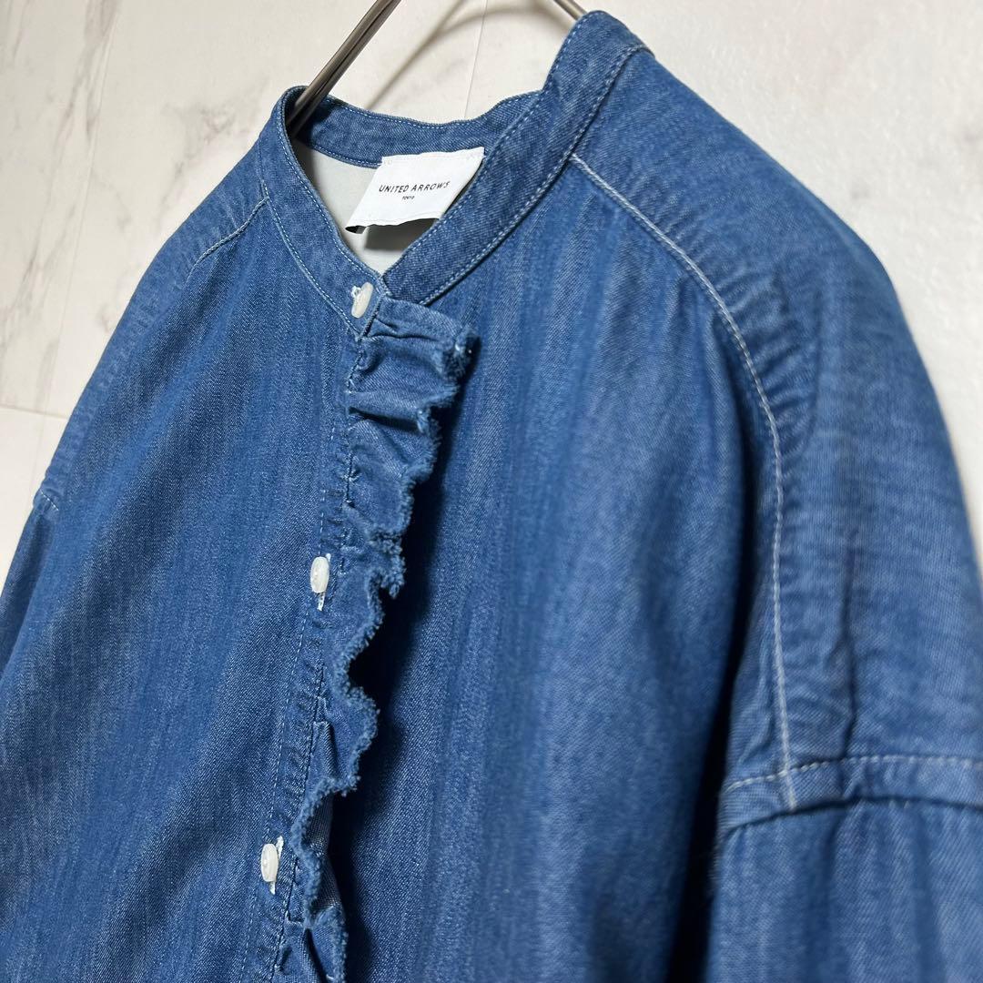 【UNITED ARROWS】デニム フリルシャツ　スタンドカラー長袖　日本製