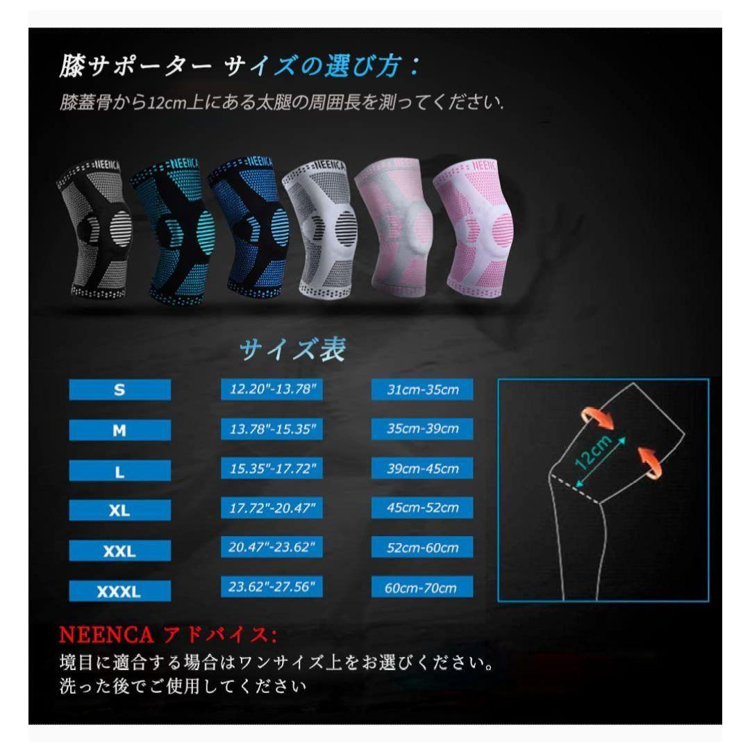 71*膝サポーター 3XL バレーボール ニーパッド 膝 安定 ピンク