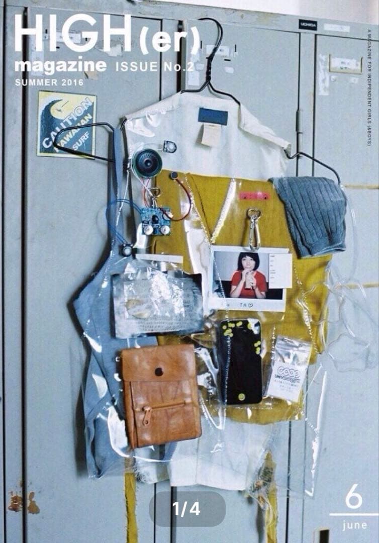 初期HIGH(er)magazine no.1〜3+ELLE girl セット