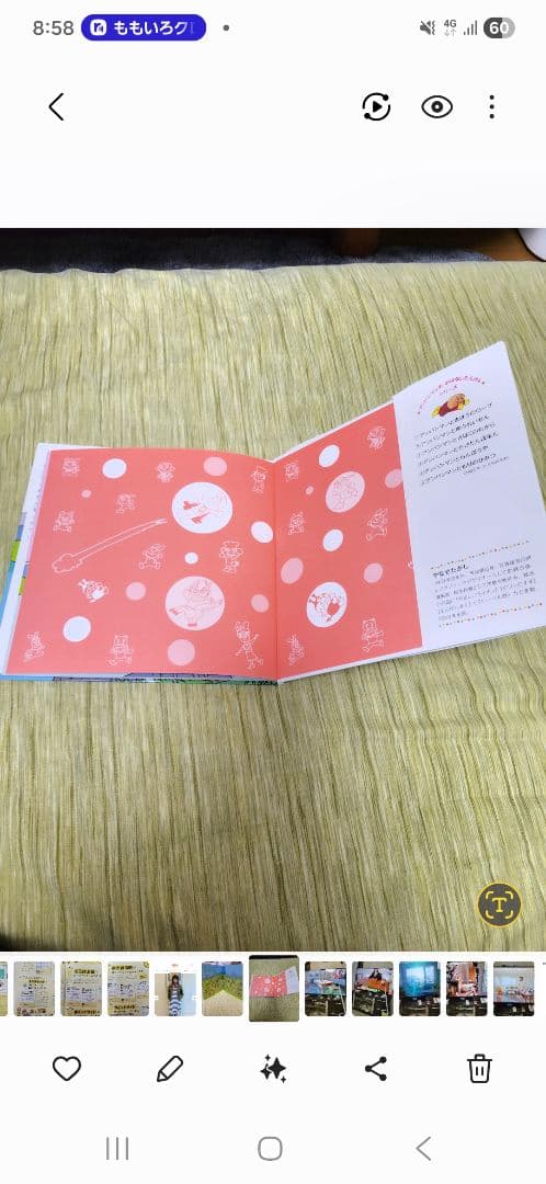 【大人気絵本/美品】アンパンマンの絵本５冊セットやなせたかし