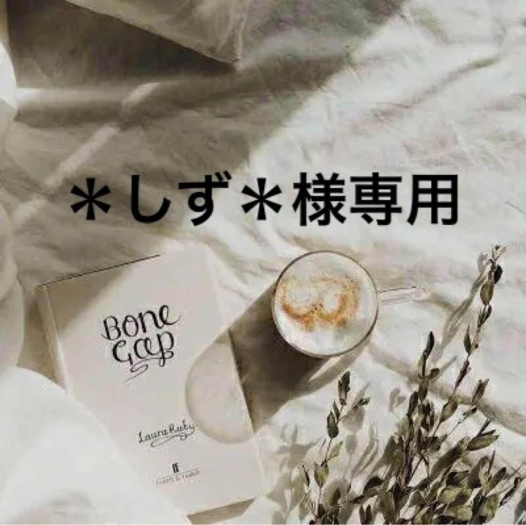 ＊しず＊　0618