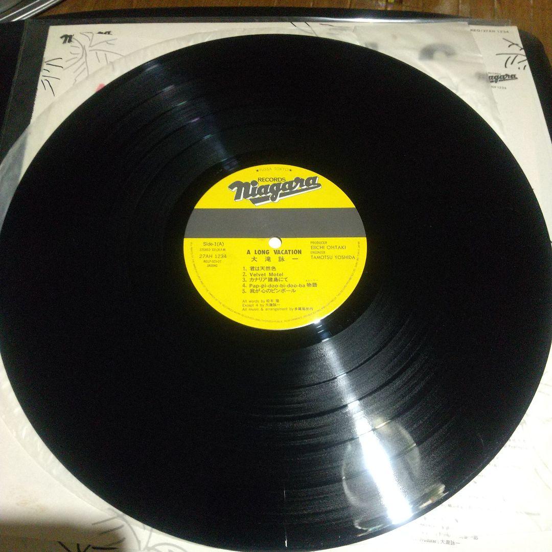 NIAGARA TRIANGLE vol 1.2 大滝詠一　レコード　4枚セット