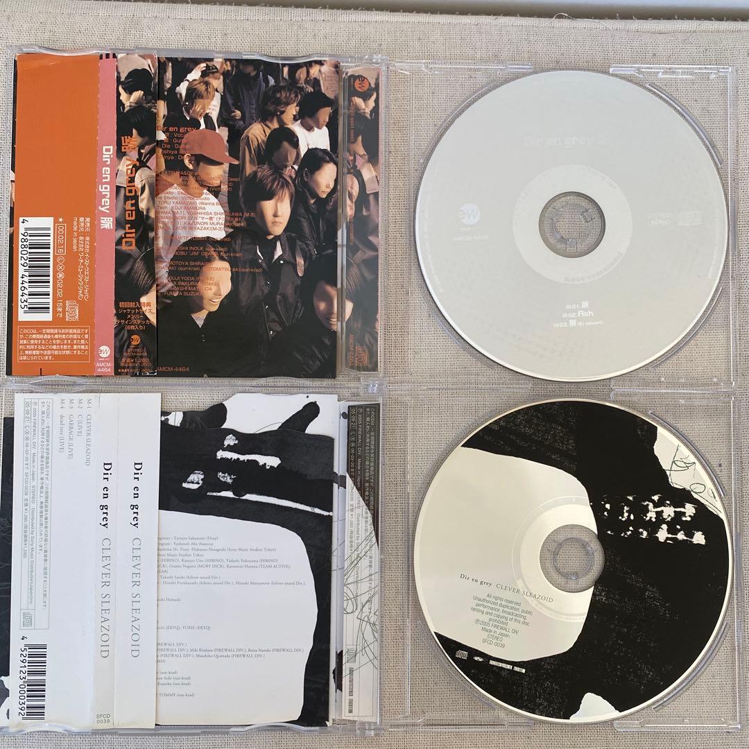 Dir en grey／シングル アルバム CD11枚まとめ売り