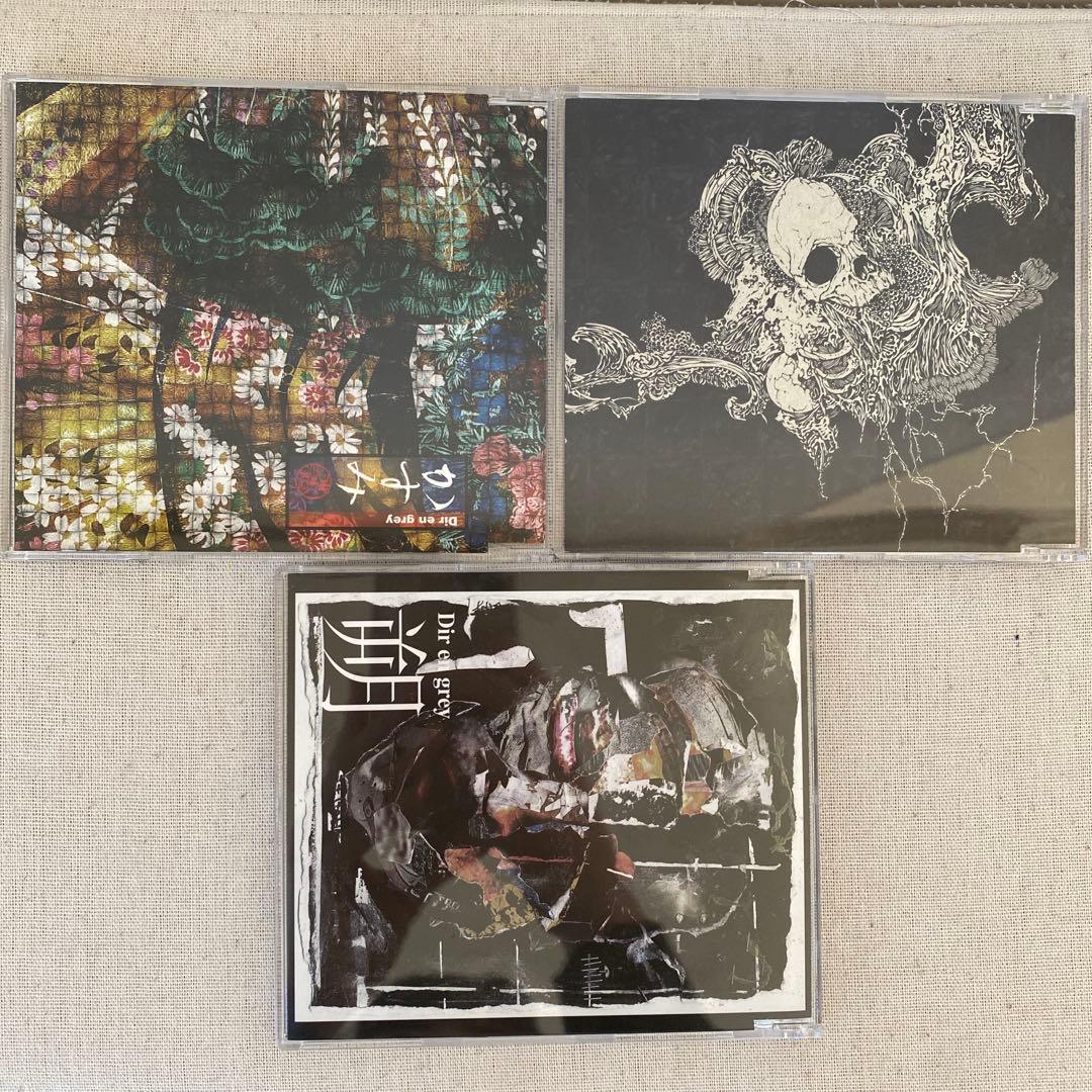 Dir en grey／シングル アルバム CD11枚まとめ売り