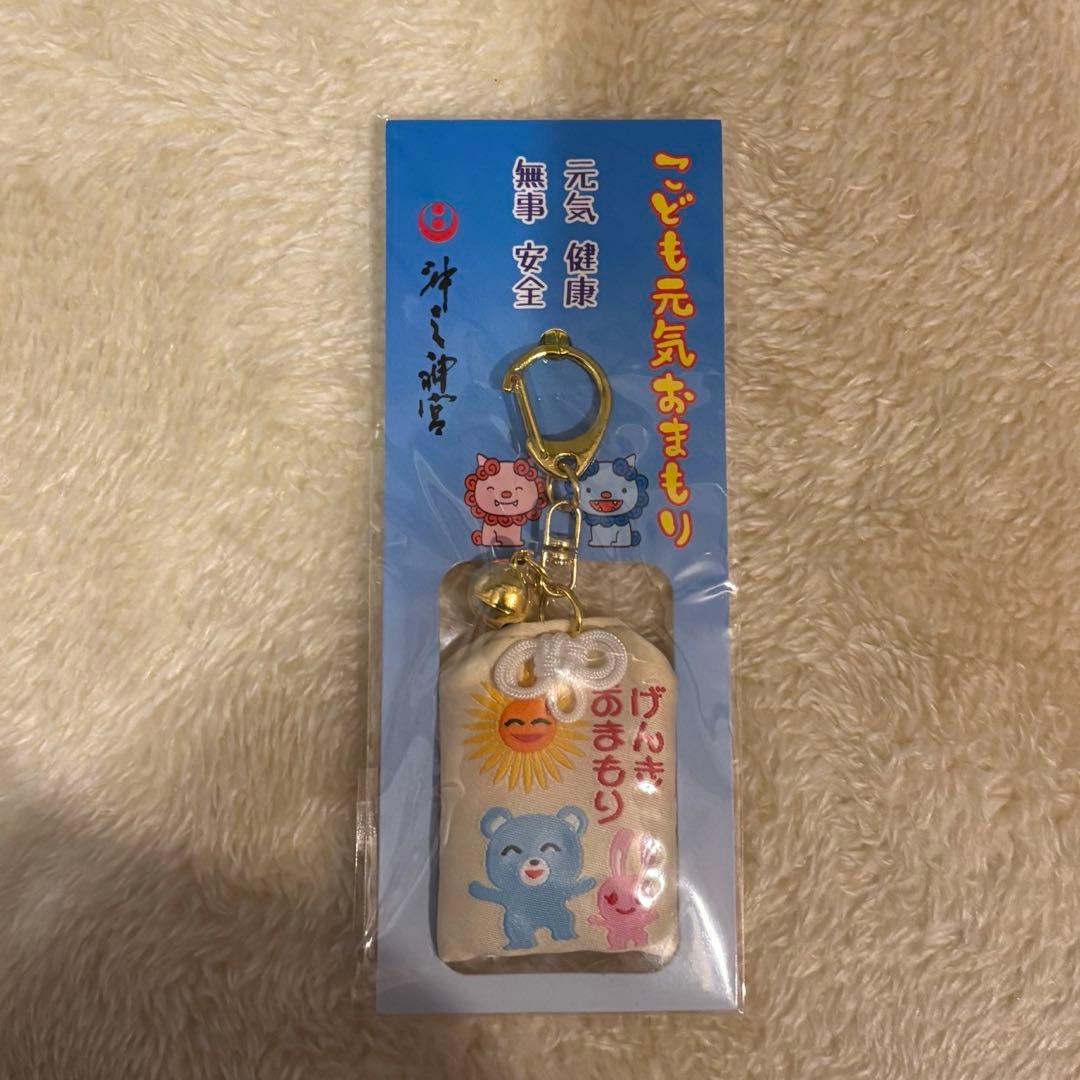 ファミレス行こ。下 トランプ付き特装版 げんきおまもり セット♡
