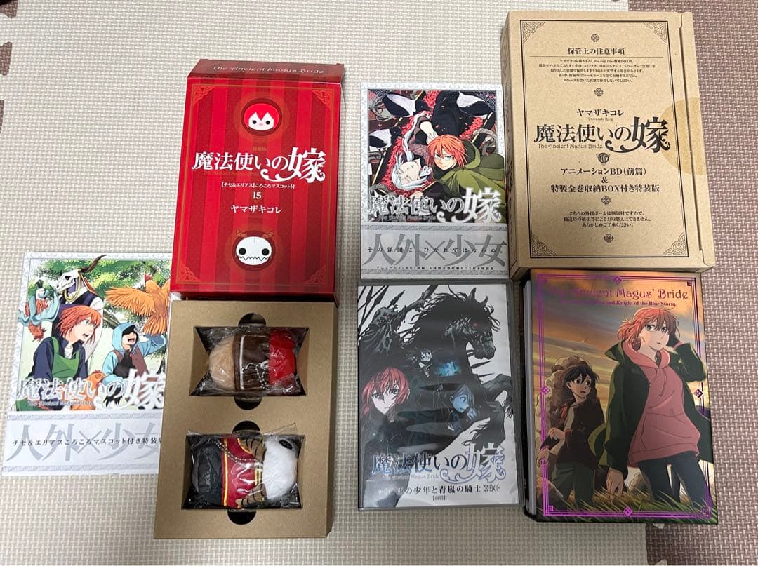 値下げ中❗️【限定版多】魔法使いの嫁 全巻＆関連本、ゴーストアンドウィッチ1、2巻