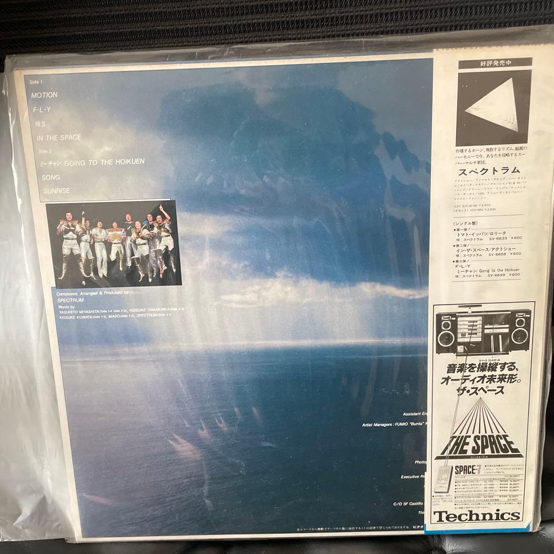 オプティカルサンライズ スペクトラム SJV-6018