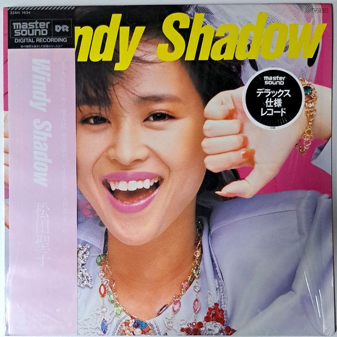 松田聖子　Windy Shadow　マスターサウンド　LP　シュリンク付き