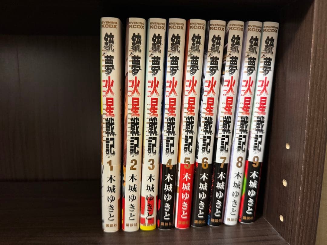 銃夢Last Order/外伝/火星戦記セット【おまけ付き】