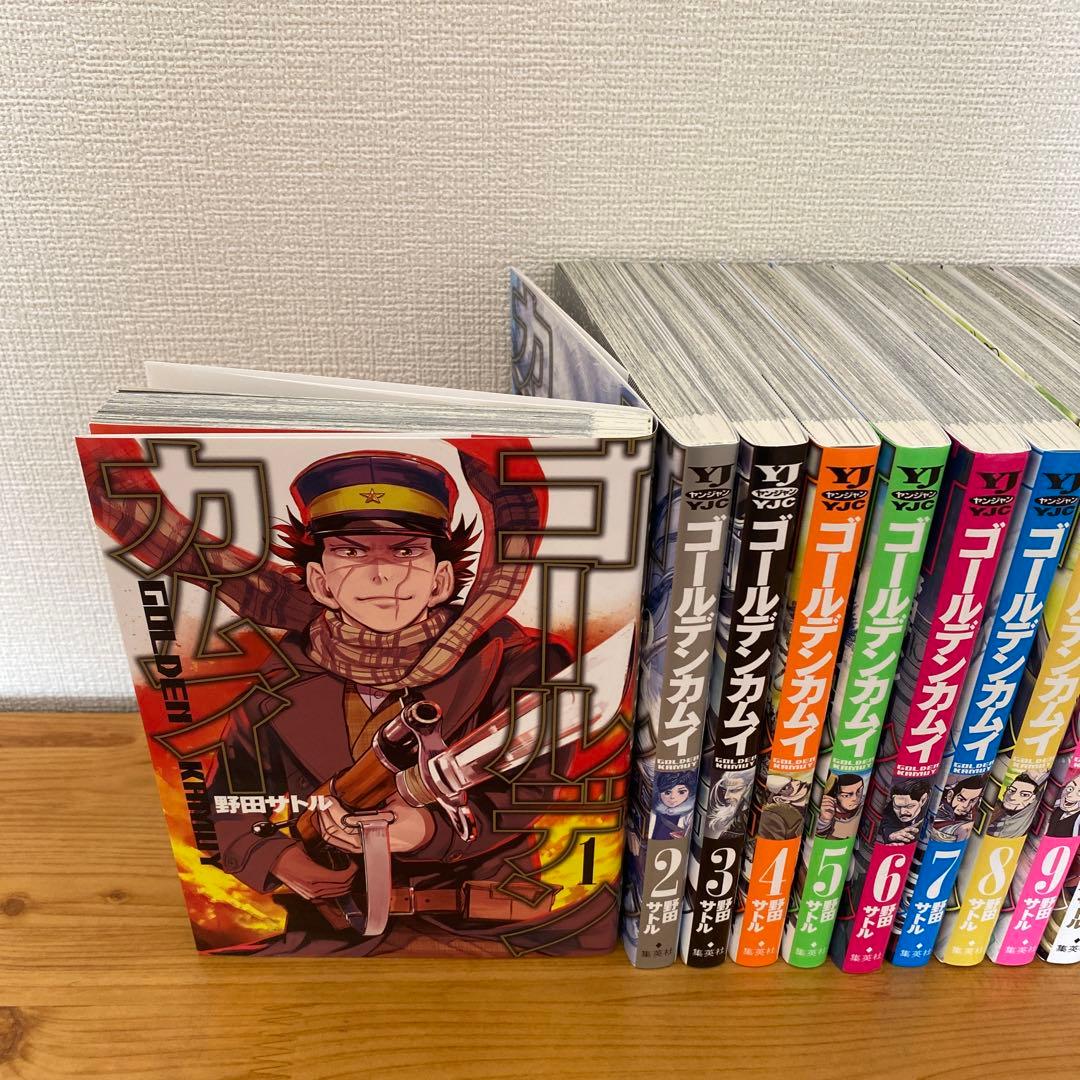 ゴールデンカムイ全31巻