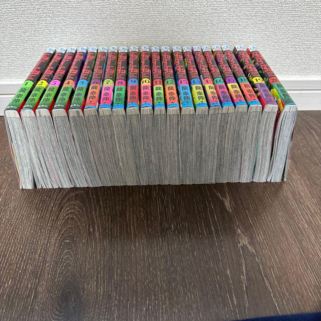 ダンダダン　全巻セット